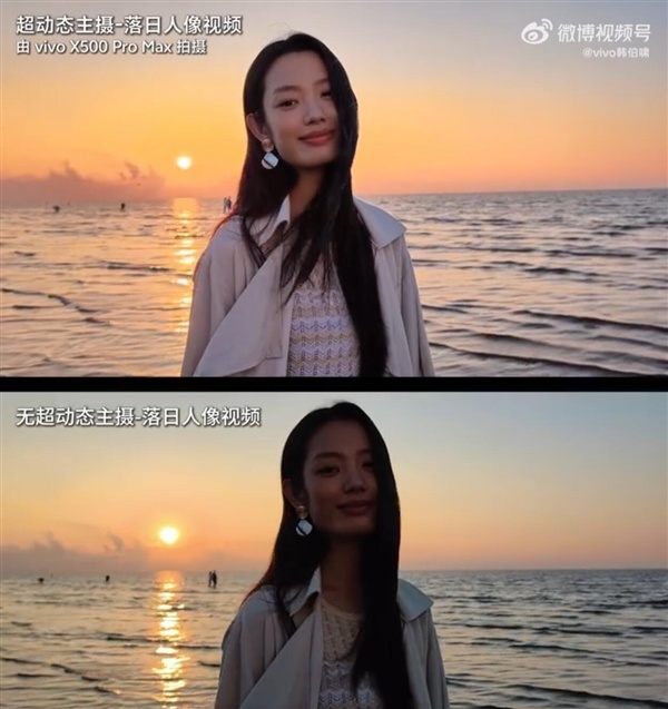 vivo X500 Pro首发蔡司超动态主摄:实拍逆光人像清晰绝美