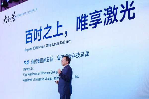 5年内120吋大屏将成主流,激光显示引领下一代家庭显示趋势