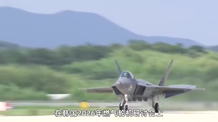 想一步赶上中国涡扇19，韩国自研发动机指标曝光，甩开美国单干