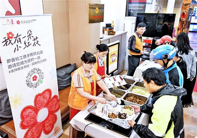 ▲南岸区弹子石街道东山坪社区的“友好驿站”开展爱“新”助餐服务。