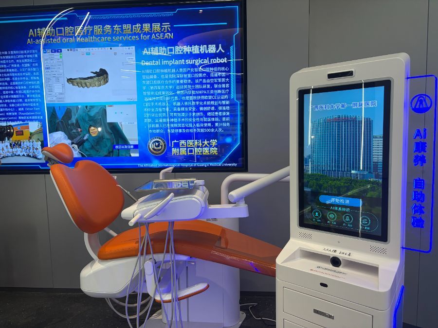 (AI辅助口腔医疗服务东盟成果展示,柳宁馨/摄)