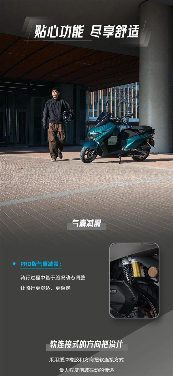 13380元 新大洲本田150平踏摩托NS150ES发布：满油能跑370km