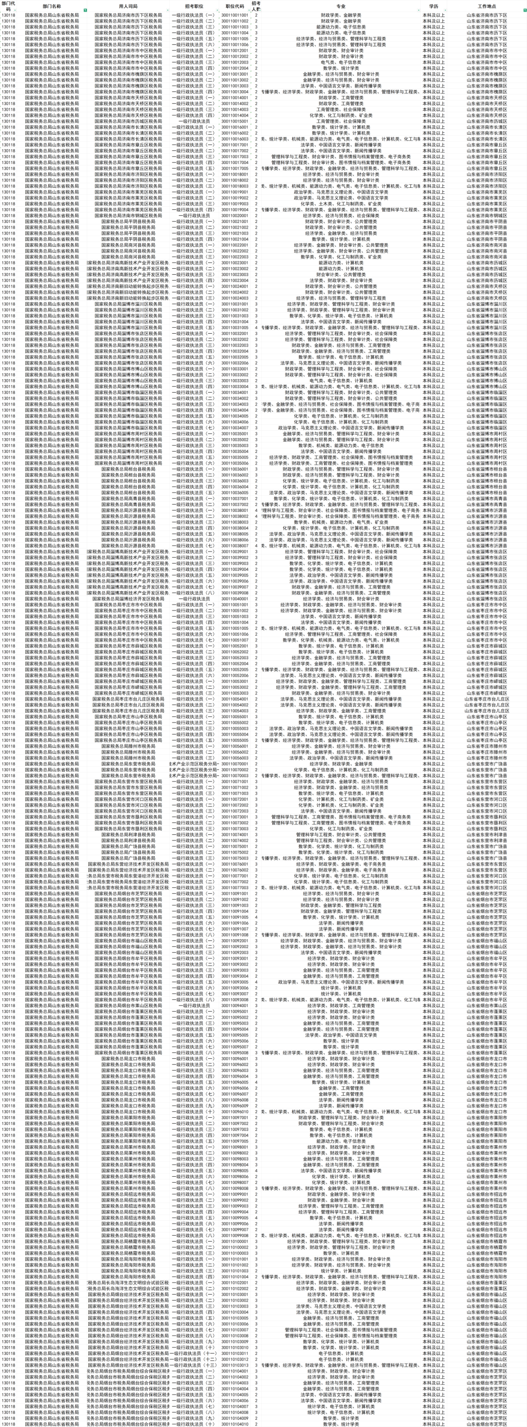 3e47727581e6f619ea0769fdb10b628d.png