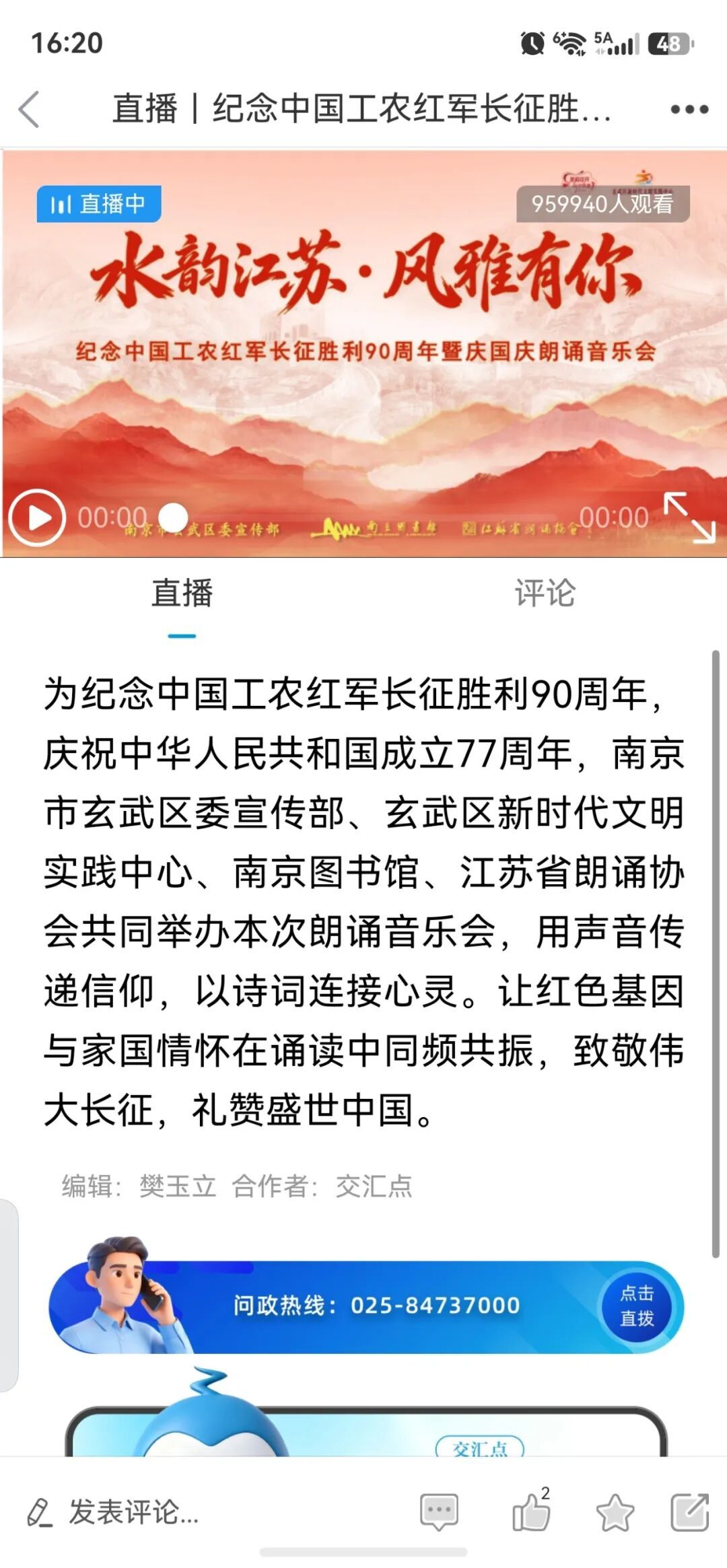a7d463682a33fcb0c1510a3f265ae1a4.jpg