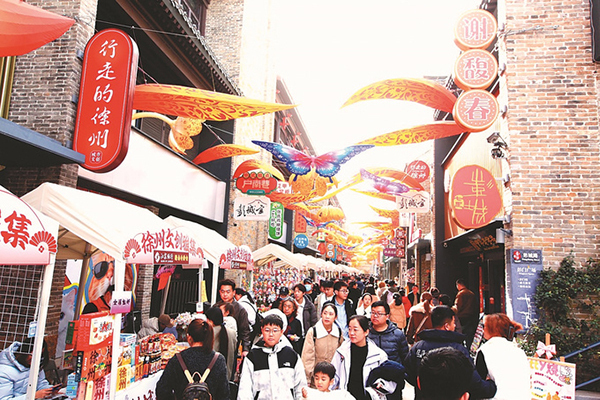 2月22日,市民游客在徐州彭城七里参观游玩。 蒯创 摄 视觉江苏网供图