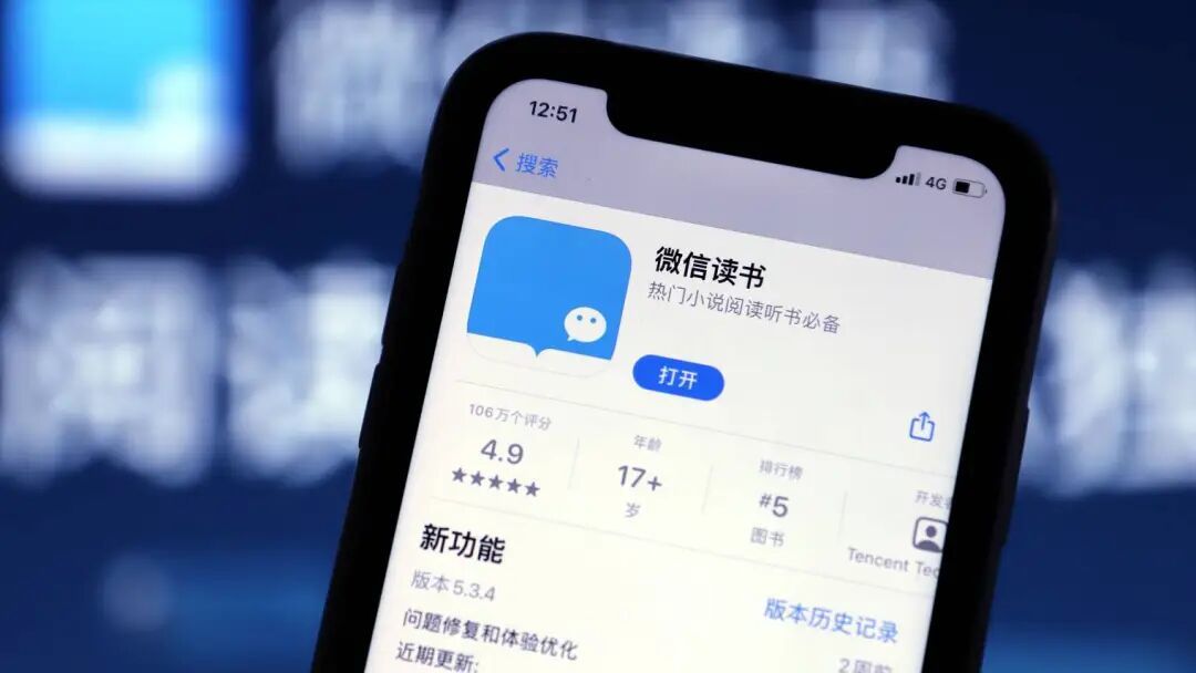 微信读书不再“免费”，腾讯的“试验田”废了？ | CBNData