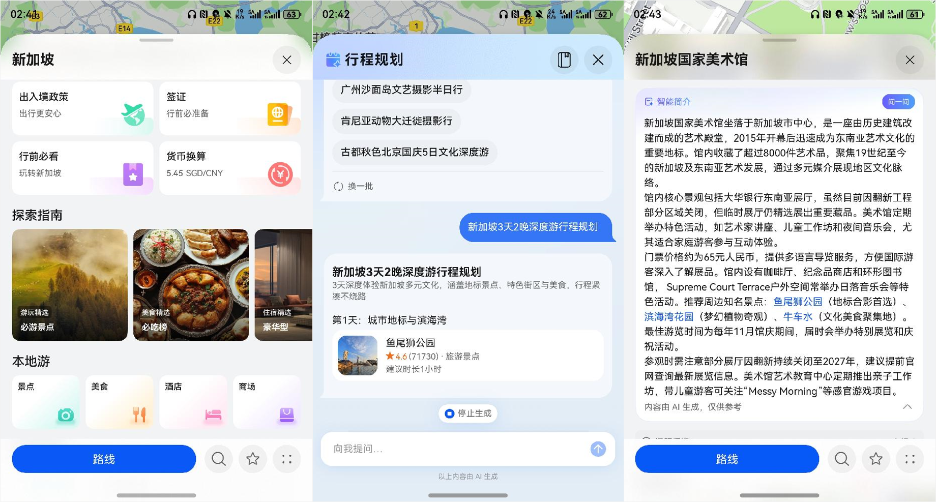 图片2-花瓣地图.png
