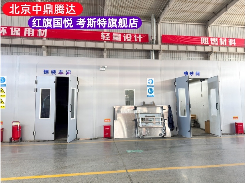 丰田考斯特改装避坑解析：北京中鼎腾达自有工厂合规专业