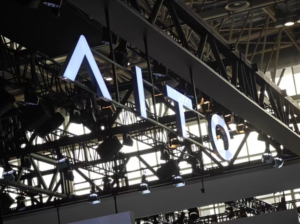 赛力斯维权胜诉 博主判赔3万元拒不执行被限高