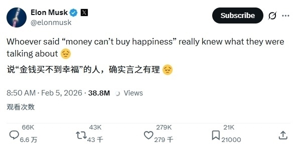 马斯克:有钱也买不到幸福