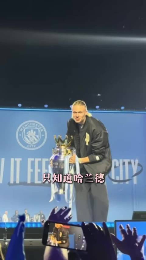 哈兰德和他的女朋友伊莎贝尔，青梅竹马文学照进了现实