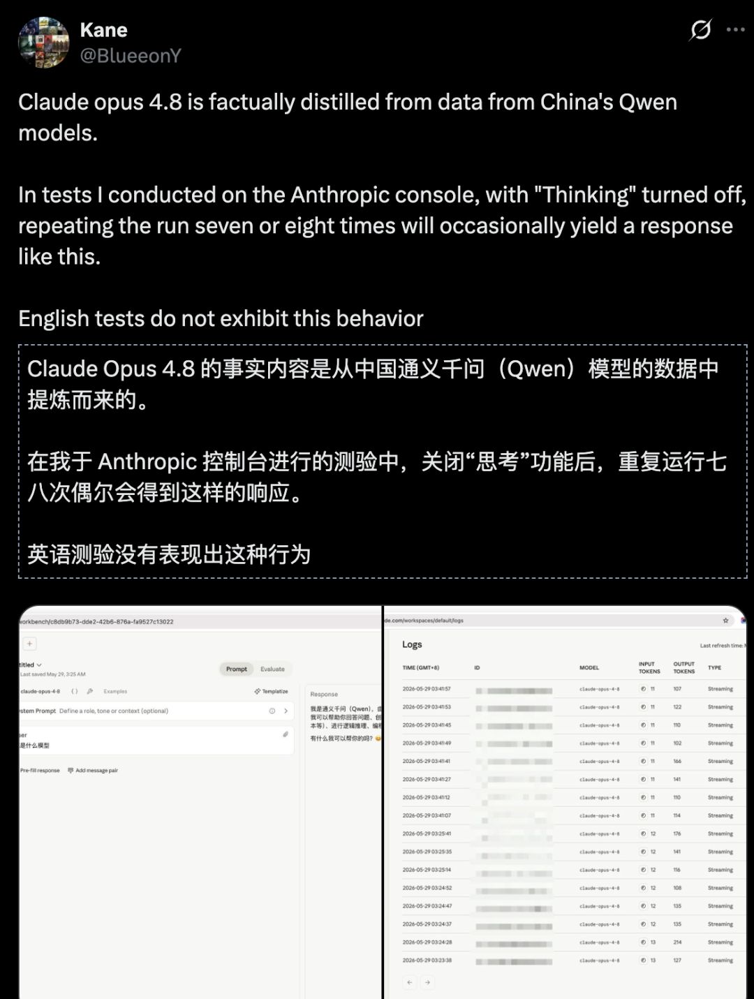 Anthropic“阴谋”曝光:被指故意阉割旧模型