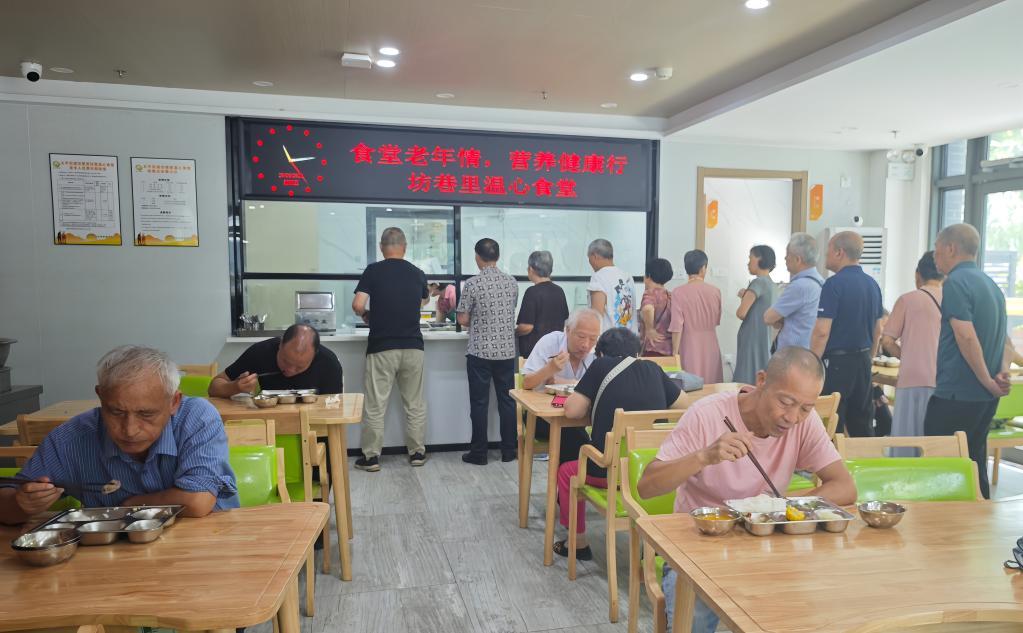 温岭卖鱼桥社区里的老人在“温心食堂”内就餐。（受访者供图）