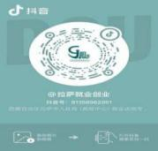 配图3