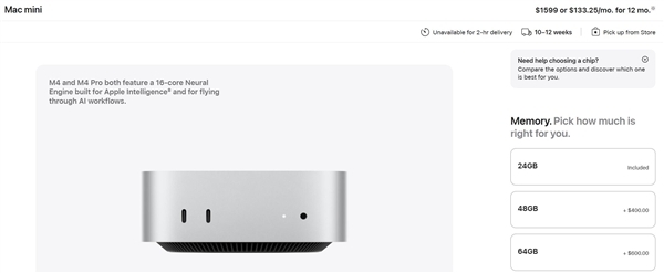 苹果被内存卡住脖子！Mac mini/Mac Studio部分版块已无法下单：供应链告急