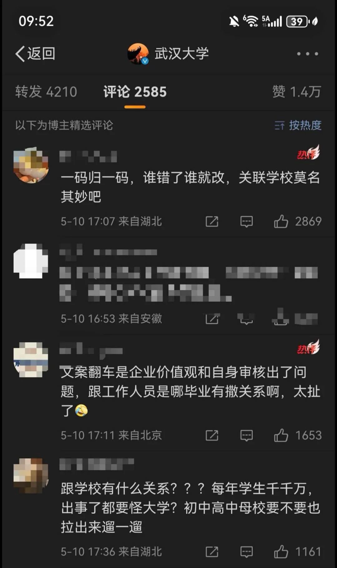 反对派.jpg