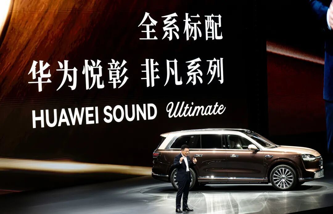 新一代SUV旗舰车型问界M9的发布会现场 图源：视觉中国