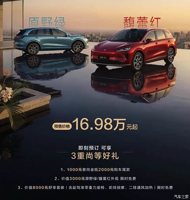汽车之家