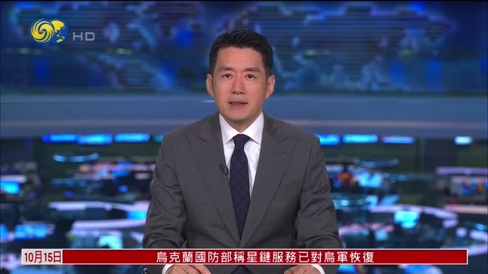 乌克兰：基洛沃格勒州遭袭 摧毁6架俄罗斯战机