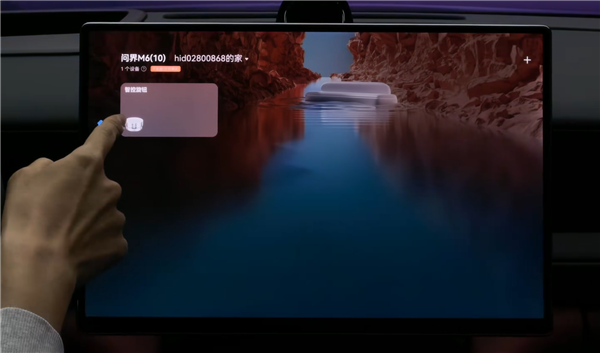 全新问界M6内饰解禁：整车10磁吸点位 副驾灵感橱窗创意太绝