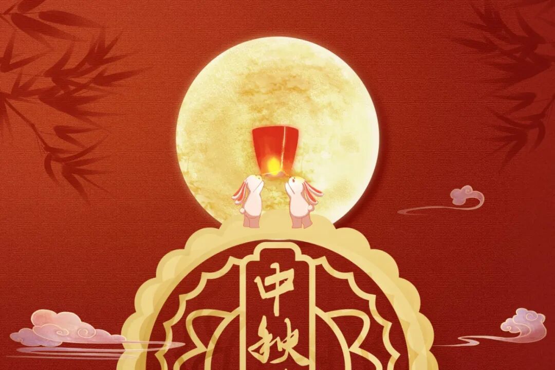 摄图网_701901443_中秋节创意兔子放灯笼海报_(企业商用).jpg