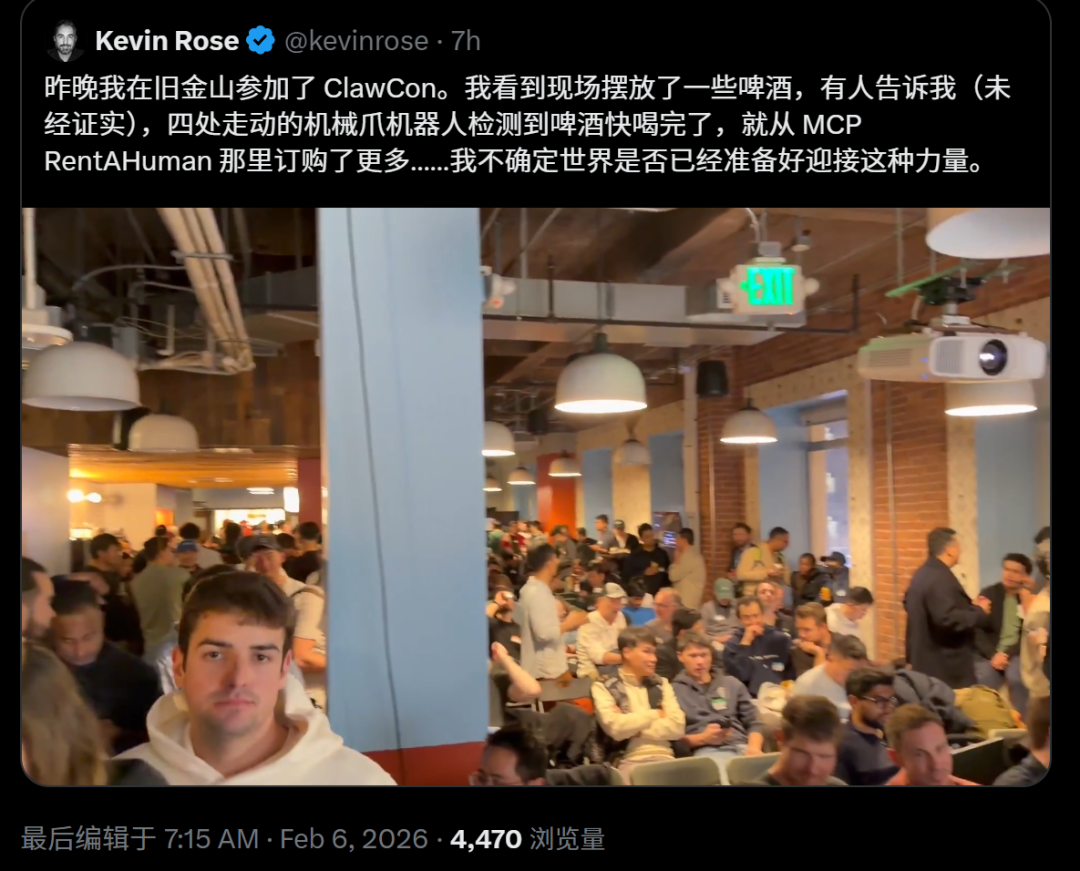 OpenClaw全球首聚,千人挤爆旧金山!龙虾头机器人现场乱逛太炸裂
