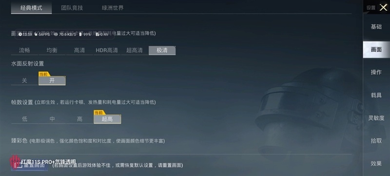 3A大作随身玩！手游端游通吃 红魔11S Pro+手机评测：硬核玩家的终极移动游戏平台