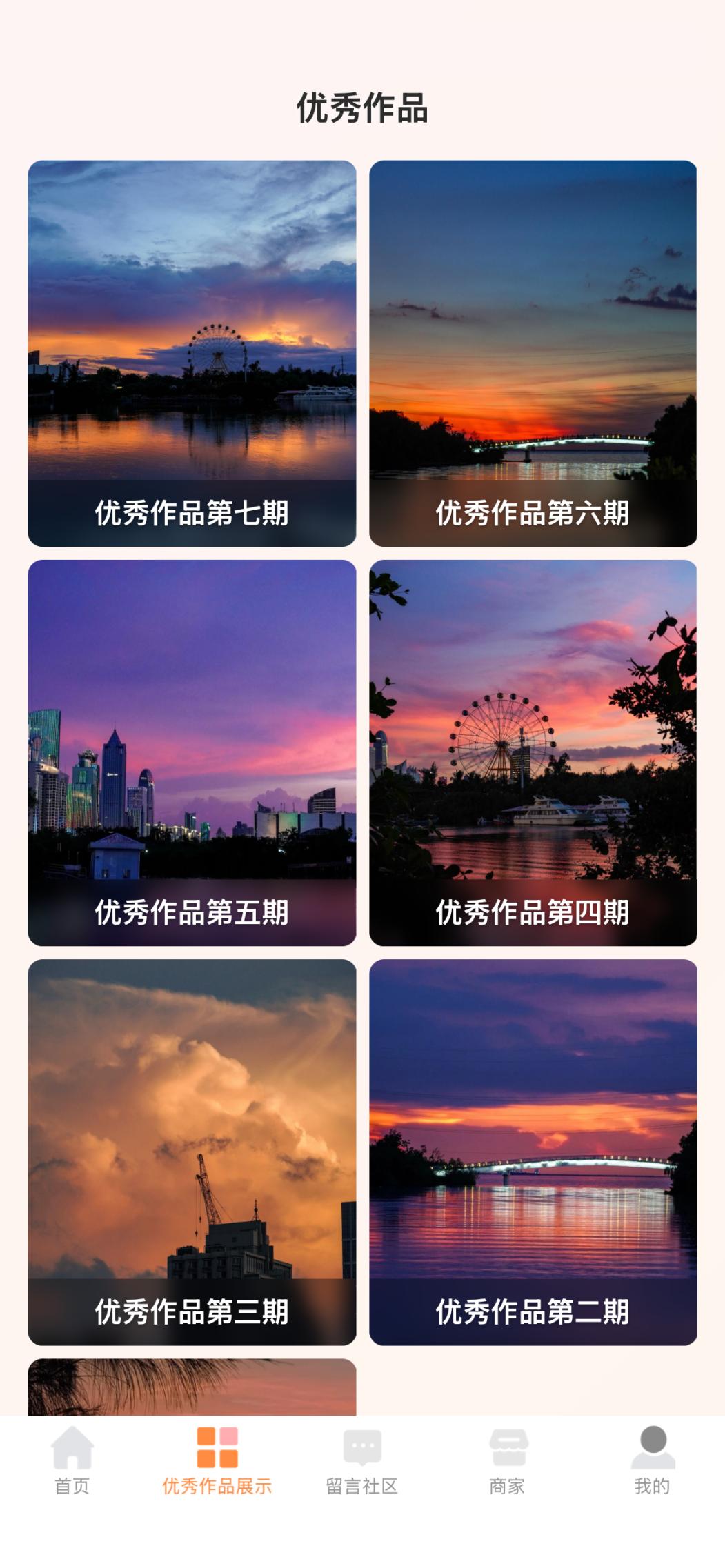 微信图片_20260917210456_5365_17.png