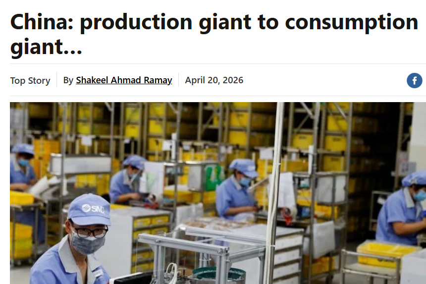 △巴基斯坦《新闻报》网站报道截图