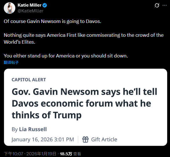 MAGA攻击纽森参加“精英聚会”,被打脸 推文截图