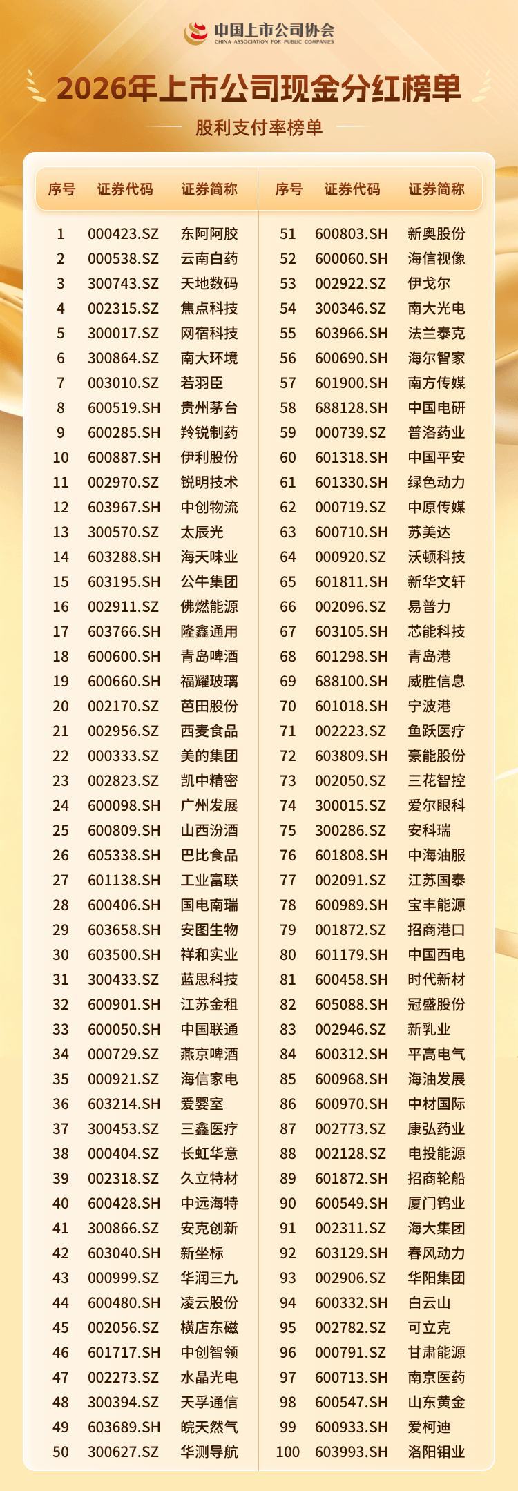 微信图片_2026-09-10_185454_645.png