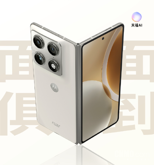 moto razr fold