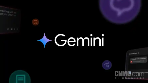 Gemini