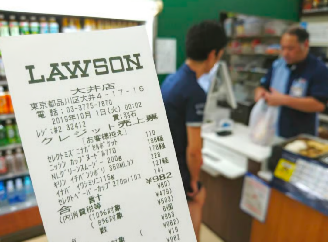 ◆ 日本政府决定,从2027年4月起将食品消费税率从8%下调至1%,持续两年。(图源:日本《读卖新闻》)