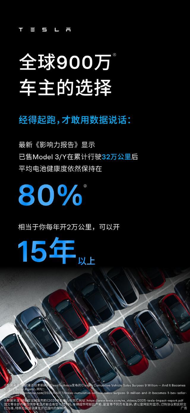 特斯拉Q2营收增26%,马斯克称正构建前所未有的基建实力