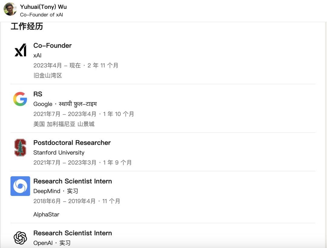 过劳病倒、职权被削、联创跑路:xAI 48小时内上演最惨烈人才地震