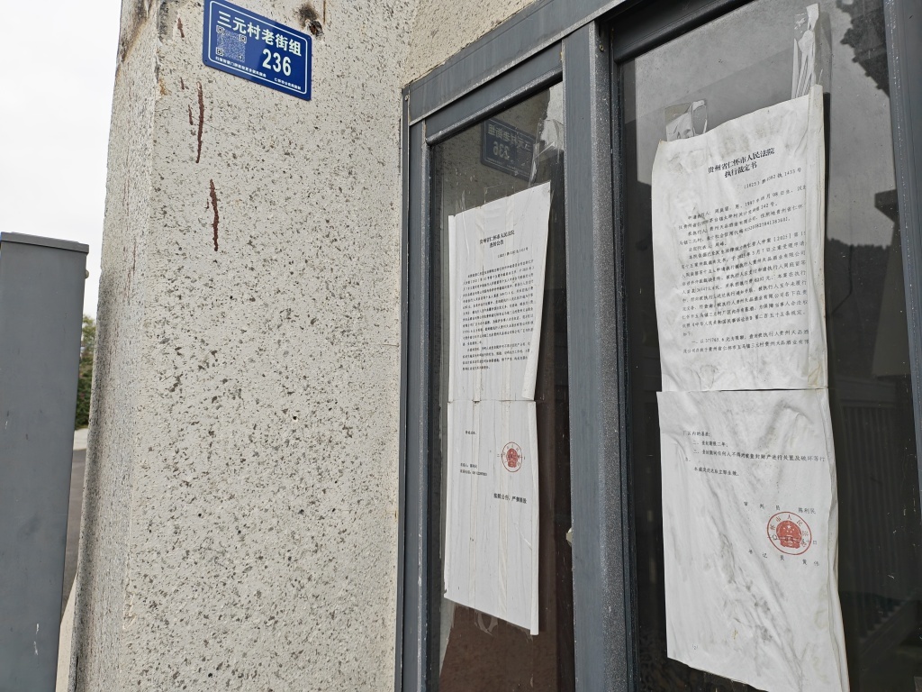 仁怀市法院查封天品酒业公司基酒的公告。