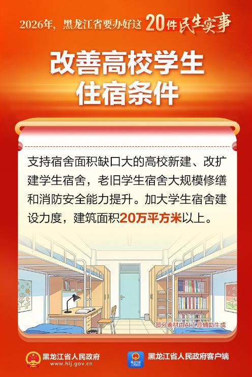 QQ_1774250678689.png