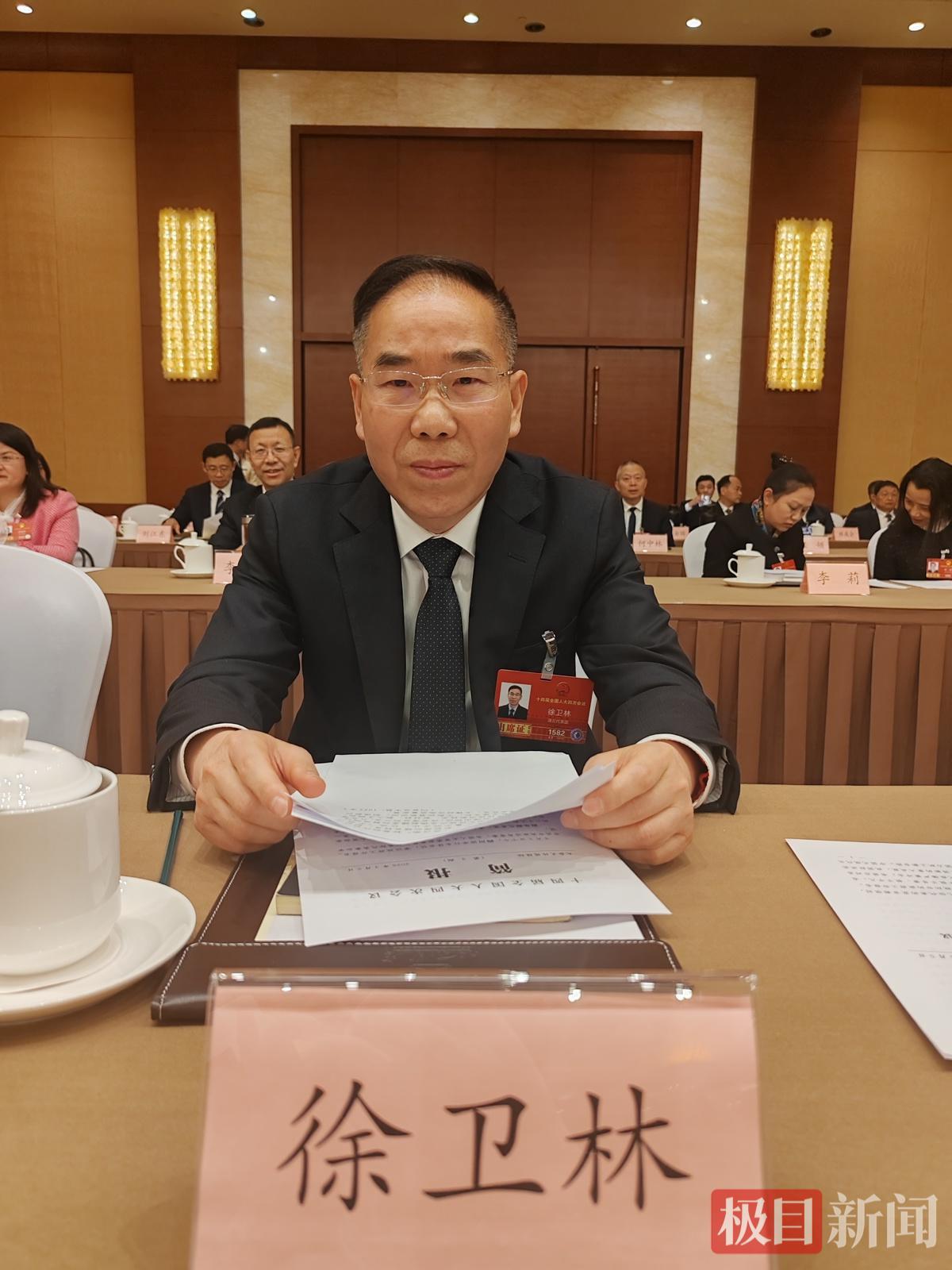 徐卫林.jpg