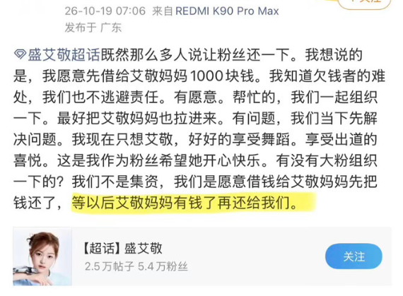 (图/社交媒体截图)
