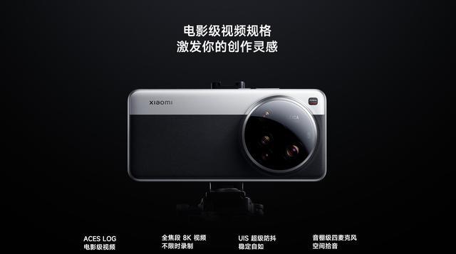 （图源：小米）