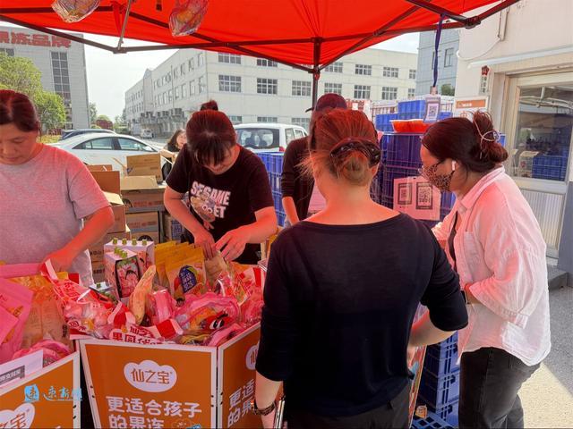 市民在江苏仙之宝食品有限公司门口采购