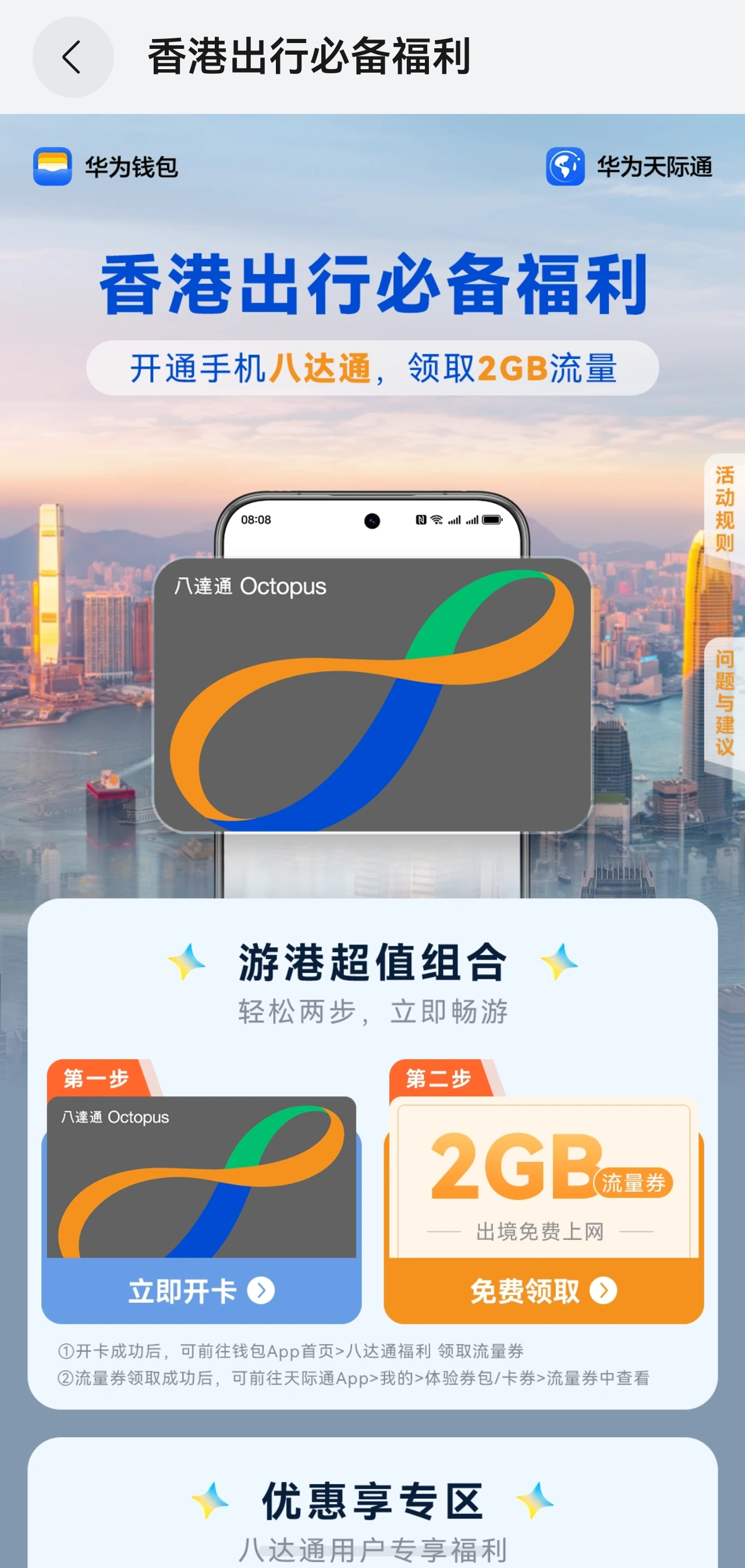 图片 3.png