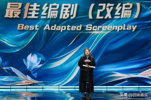 白玉兰奖揭晓：于和伟再夺视帝，杨紫首封90后视后  第7张