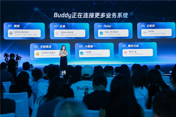 腾讯WorkBuddy开放平台正式上线!全面开放Agent基座:首批超100家伙伴加入