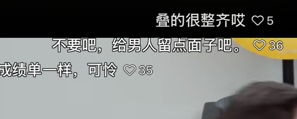 小鹿丈夫因体检报告向小鹿道歉