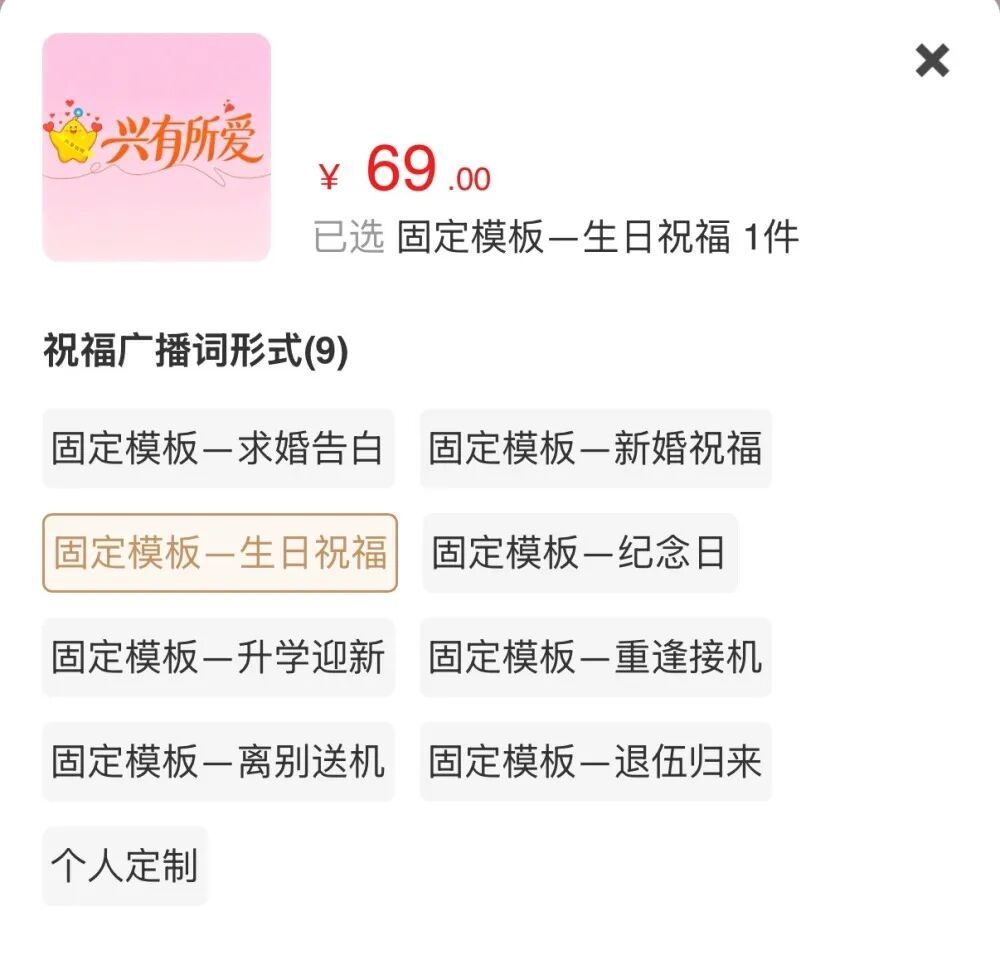 粘贴图片