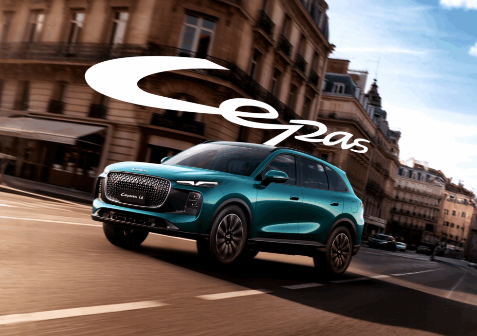 奇瑞新能源品牌Lepas 奇瑞汽车