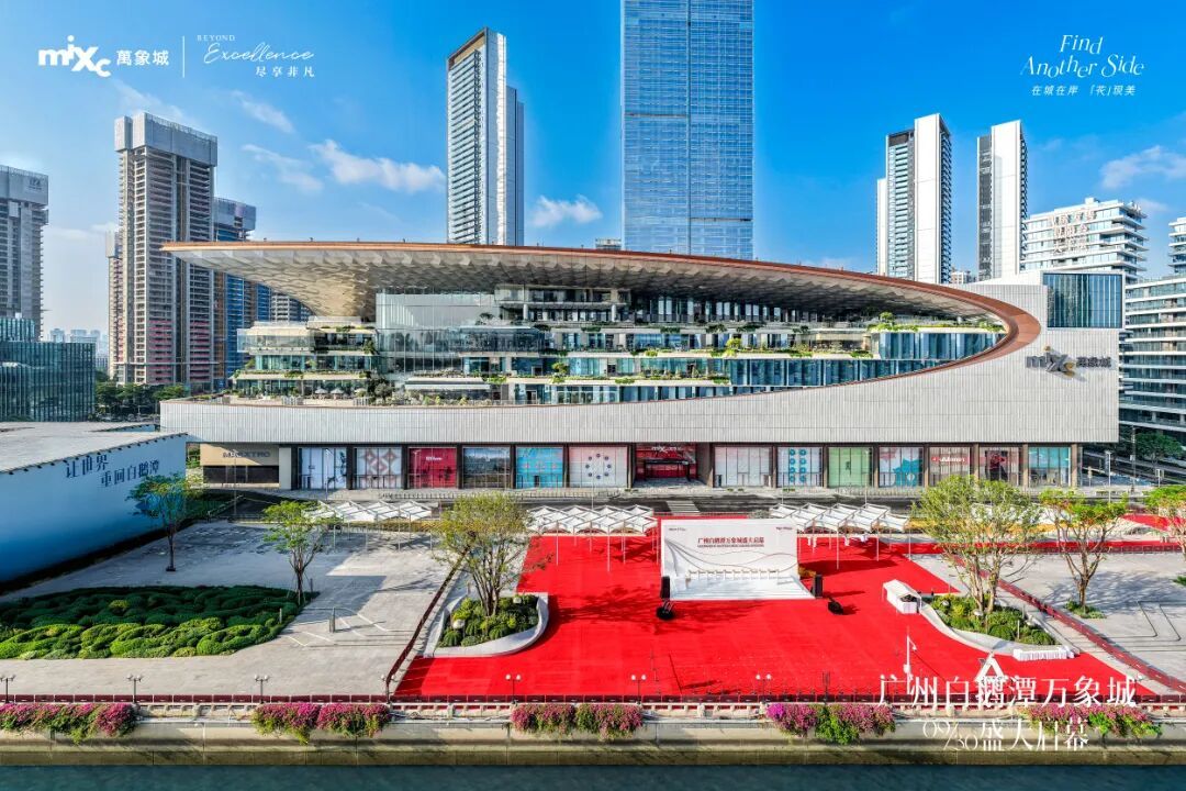 广州白鹅潭万象城开业（图源：广州白鹅潭万象城）.jpg