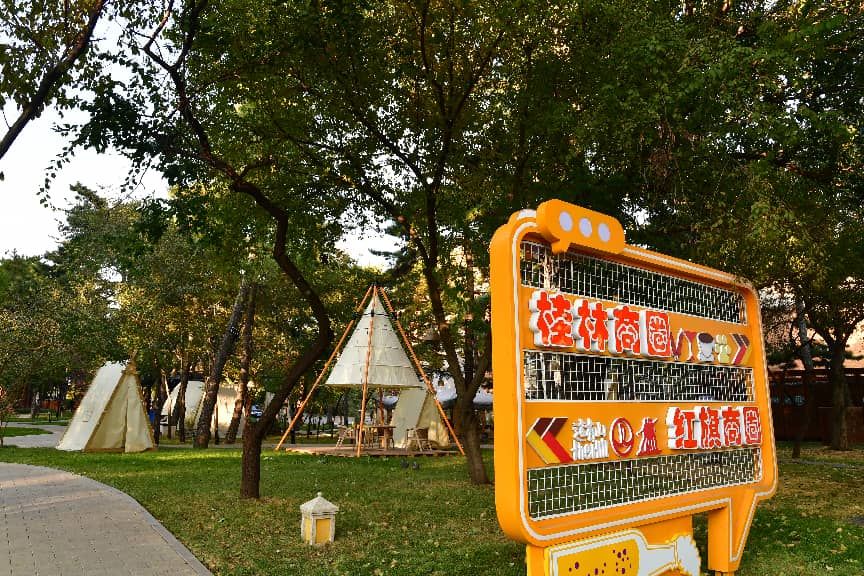 微信图片_20261008175421_5792_10